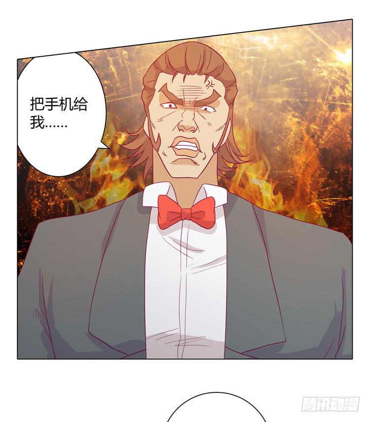 拯救！30