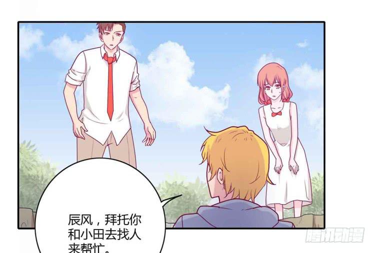 你们两个大笨蛋44