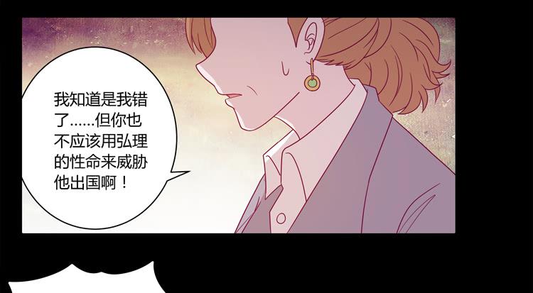 辰风的苦衷33