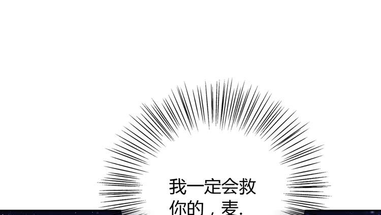 这一次，就换我来守护你吧。49