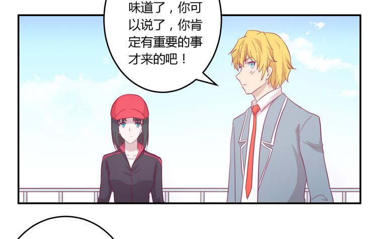姐姐跟辰风竟然？！39