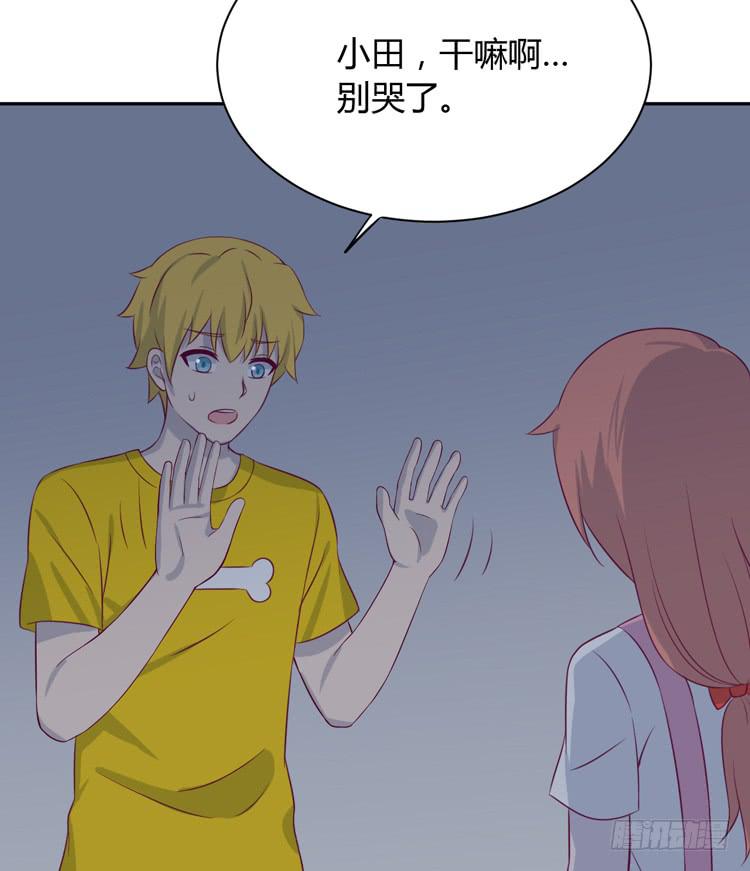 你明明知道我想要干嘛···48