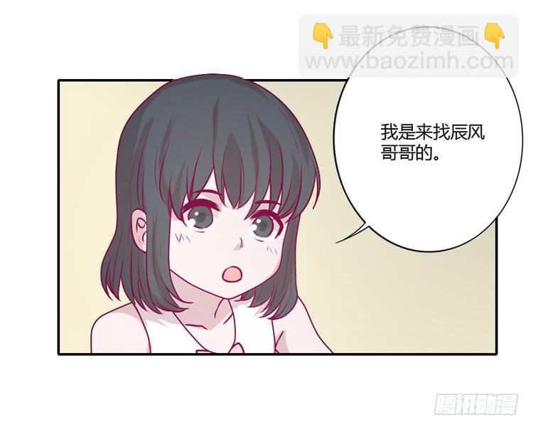 蕾蕾不见了？！32