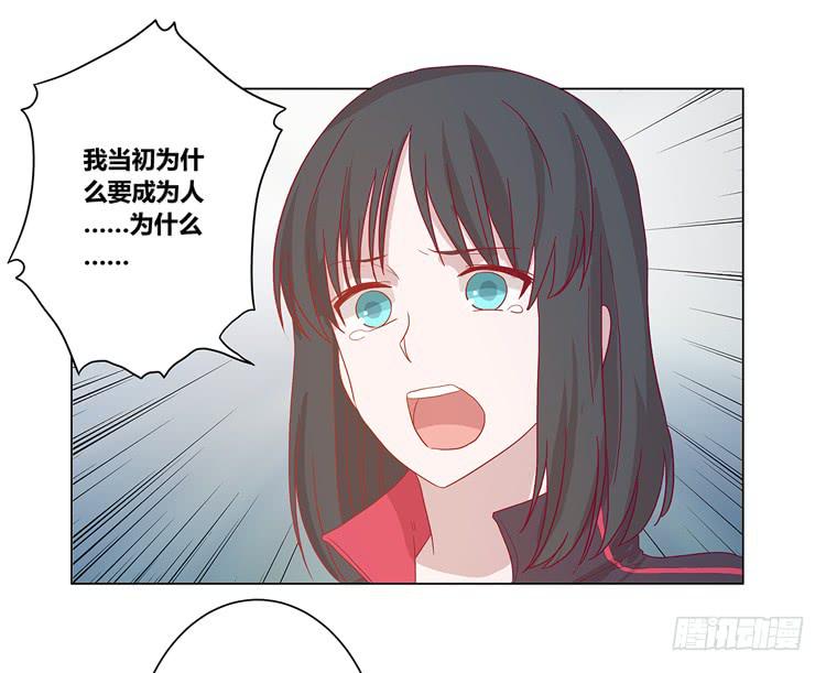 付出寿命的代价11