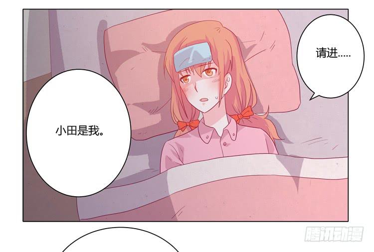 混蛋！你把她当什么了33