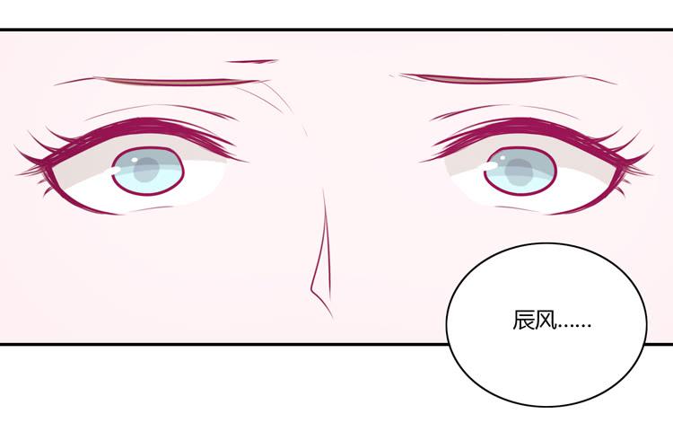 辰风，不要离开我！47