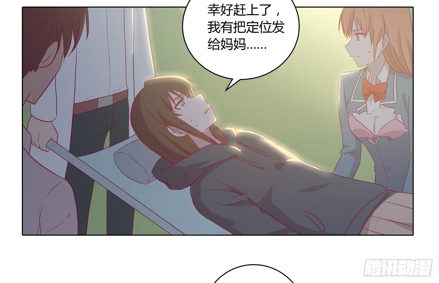 为你奋不顾身！34