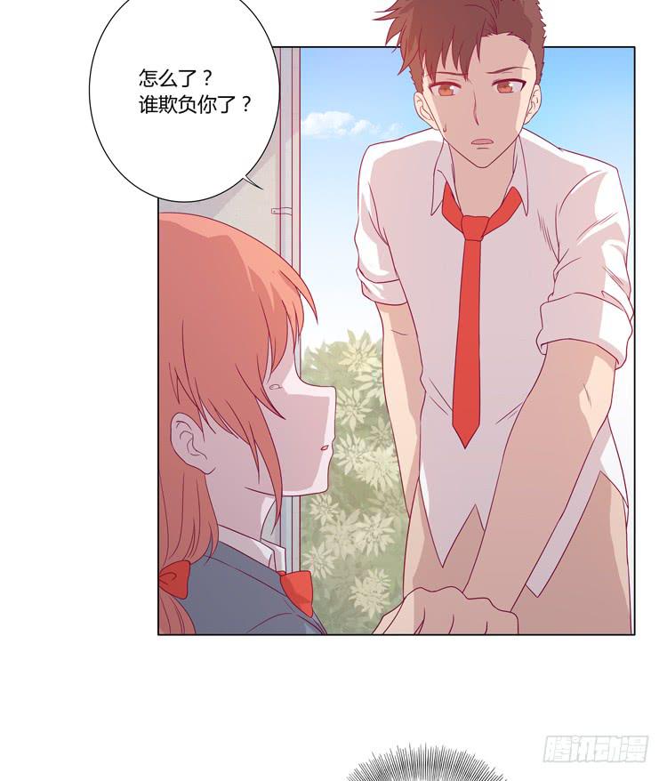混蛋！你把她当什么了5