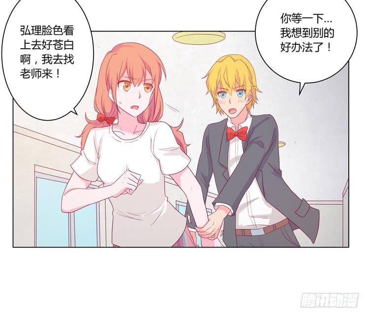 拯救！4