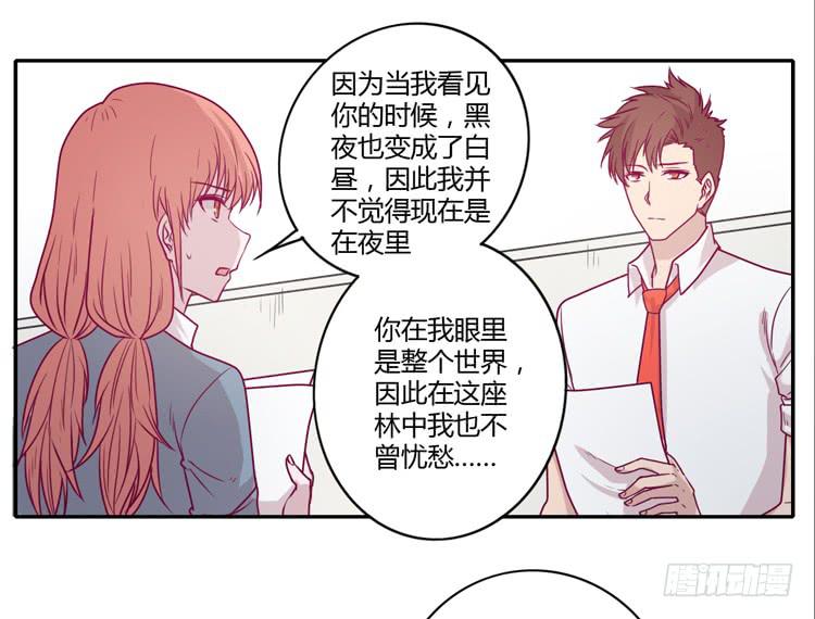 静静的等待消失…41