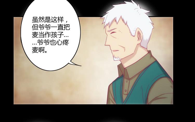 风雨无阻的恋爱15
