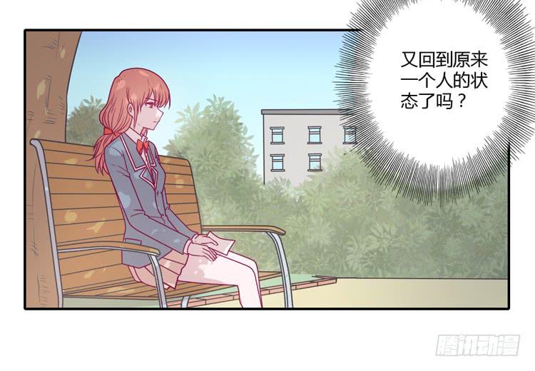 我会一直等你48