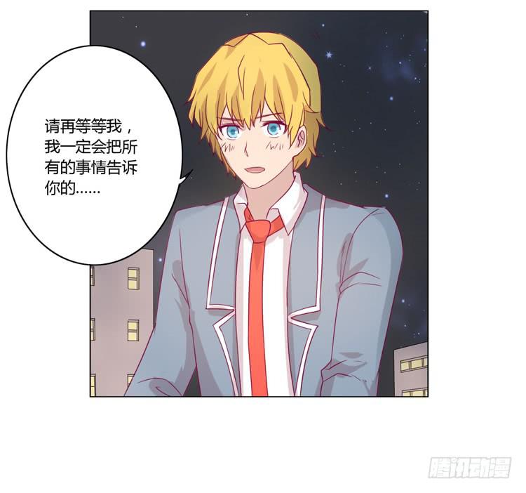 小田，我不走了！20