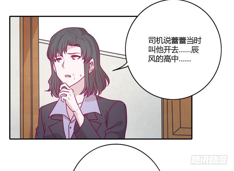 蕾蕾不见了？！18
