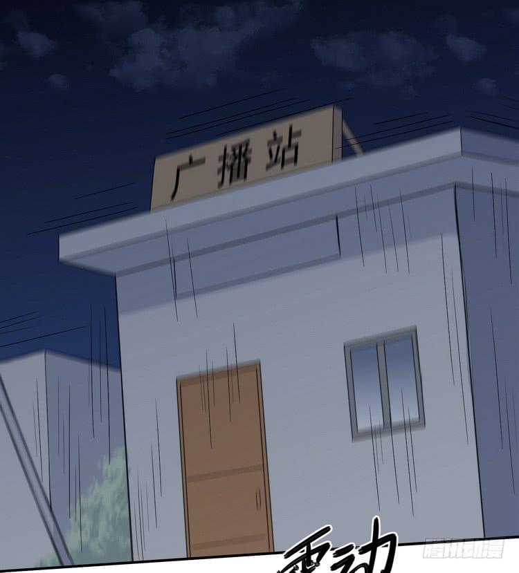 大家快点离开这里！12
