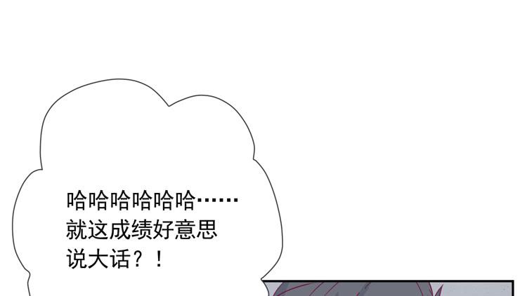 陷害！？48