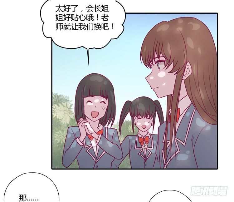我真的能忘记你吗？42