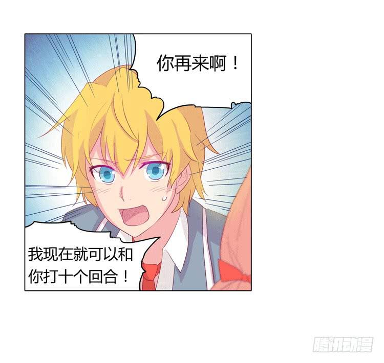 咦？这是什么感觉？27