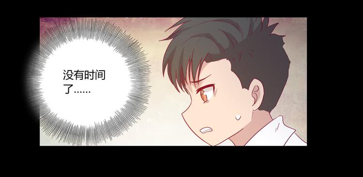辰风的过去49