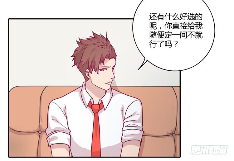 蕾蕾不见了？！7