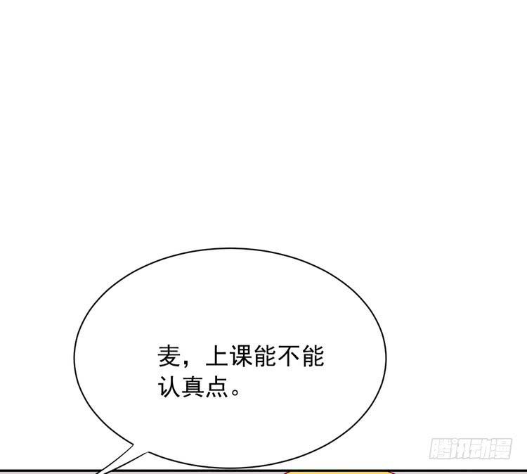 小田，我做噩梦了！22