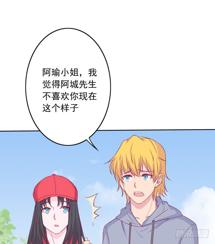 来自阿瑜的勒索41