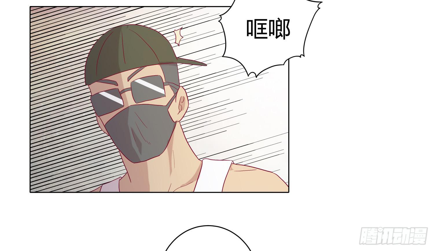 你要敢碰他我杀了你！33