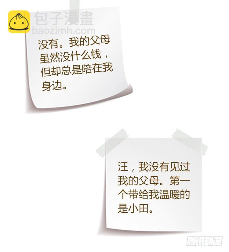 谢谢你，辰风39