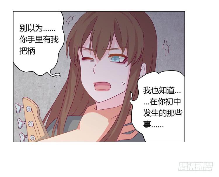 YOU的真实身份竟是…16