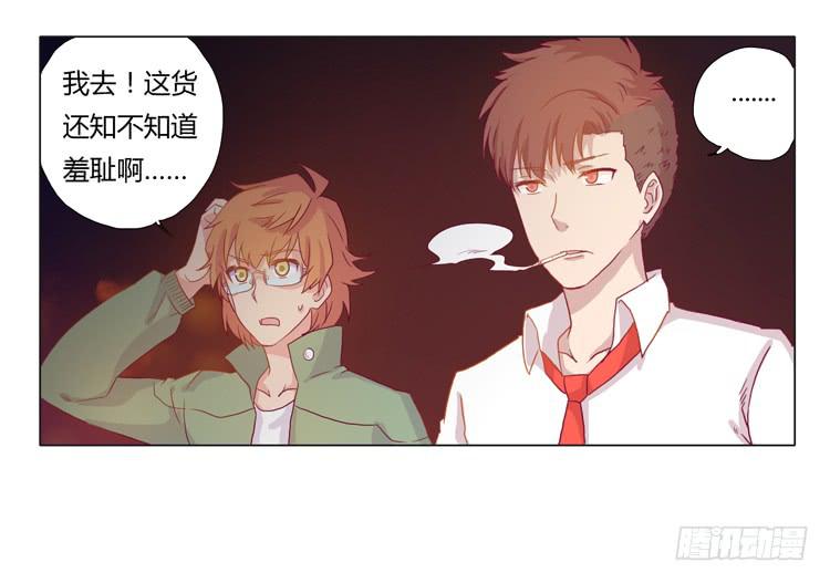 熊大搞事情！8