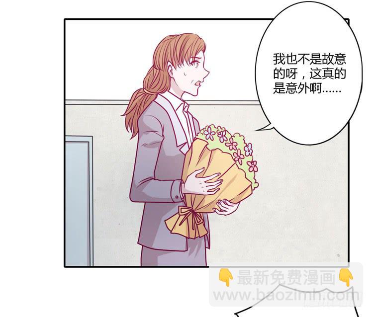 我不会让你们在一起的！14