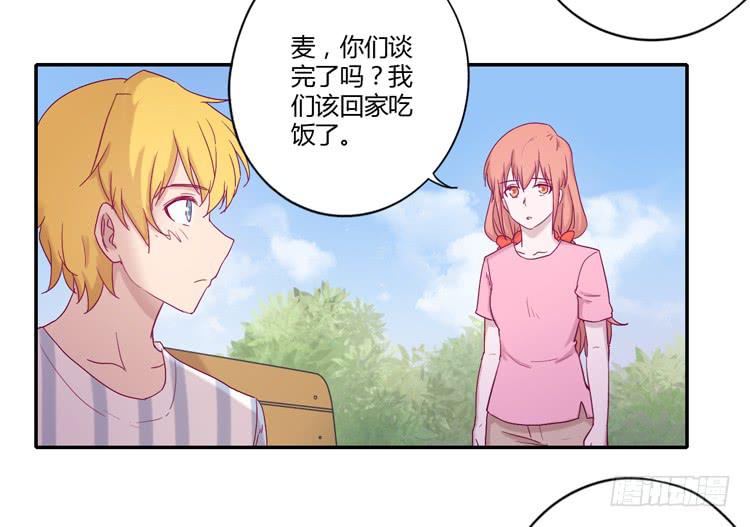 与辰风冰释前嫌20
