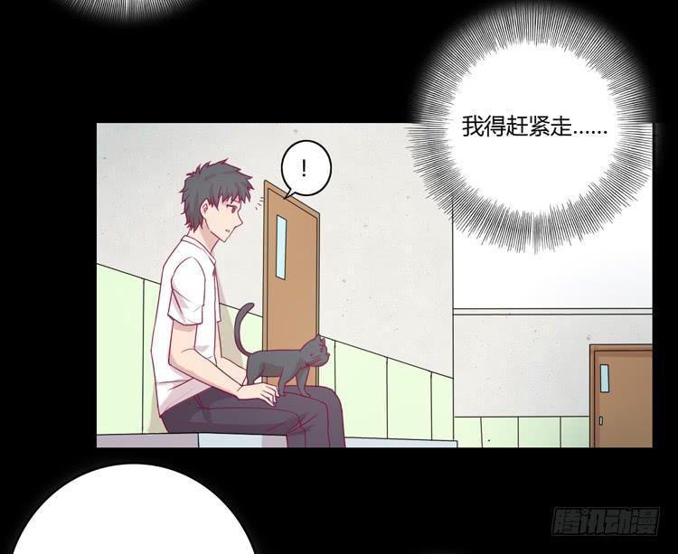寿命等价交换？！14
