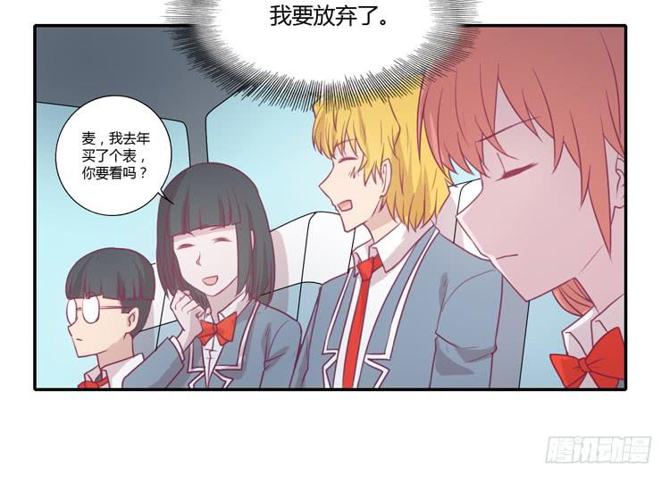 我真的能忘记你吗？29