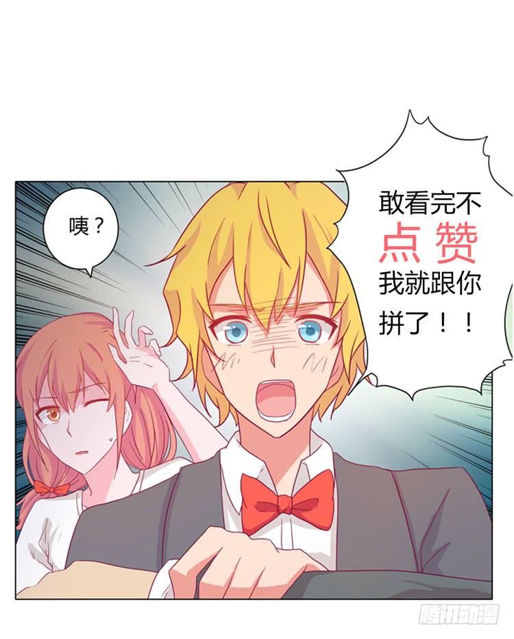 小田有危险！45