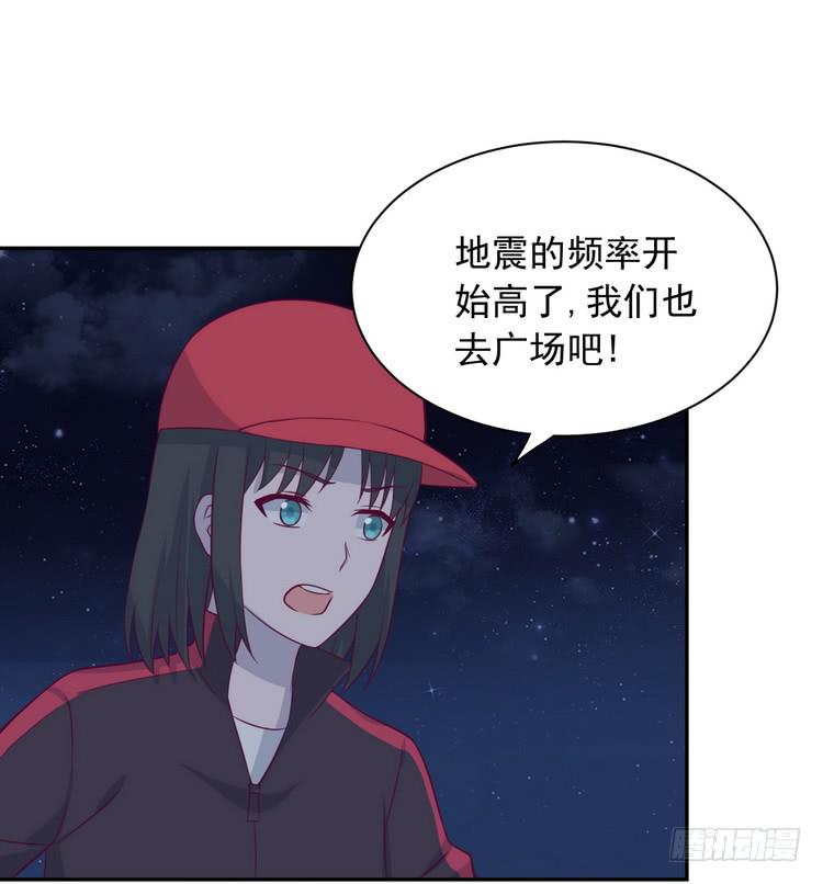 不！我要和你在一起！16