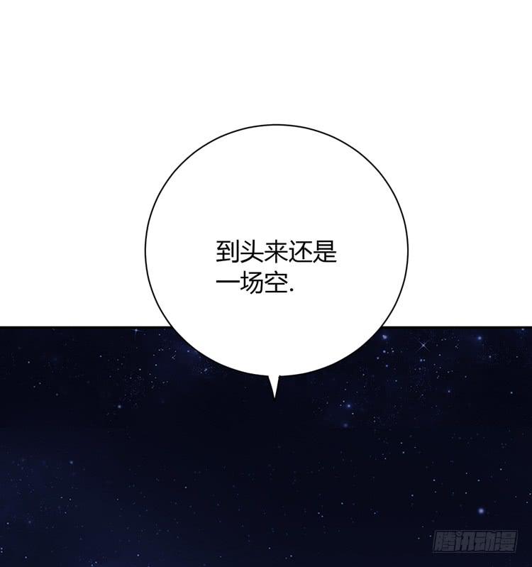 只要你在就好。43