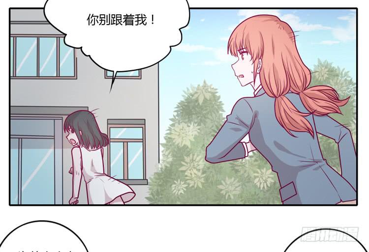 蕾蕾不见了？！38