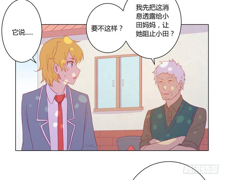 我要带小麦回城里！49