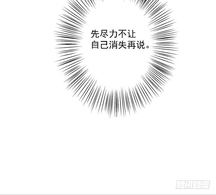 麦，去医院体检38