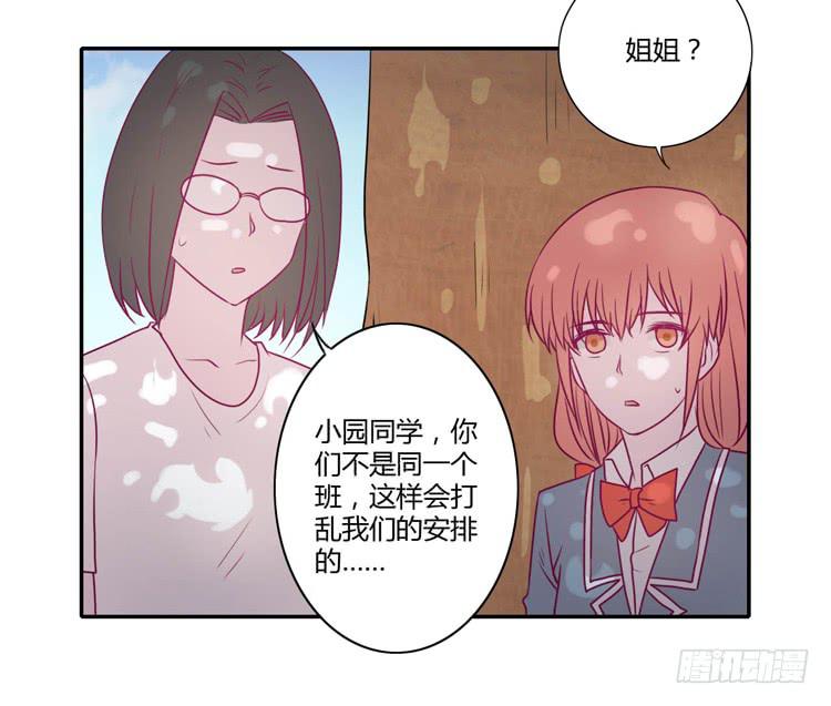 我真的能忘记你吗？40