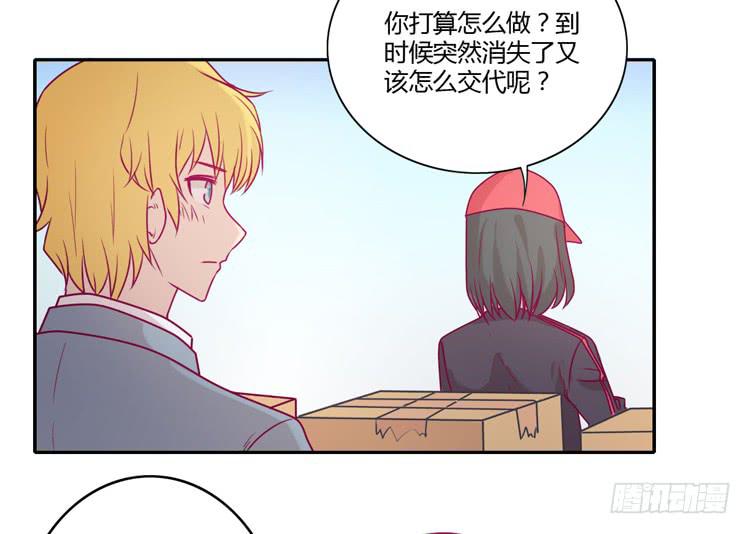 让我留在你身边…39