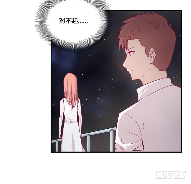 辰风，不要离开我！37