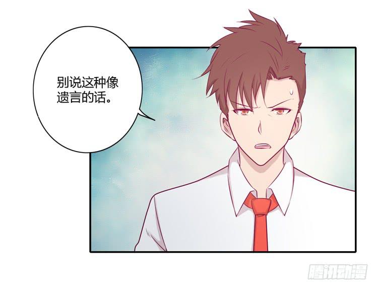 我要留在麦的身边13