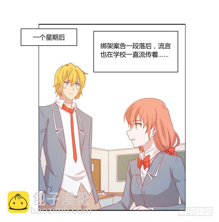 为什么会觉得失落？21