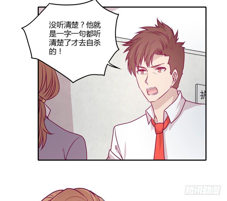 我不会让你们在一起的！12