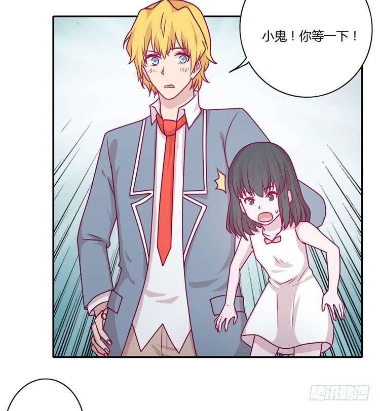 蕾蕾不见了？！45