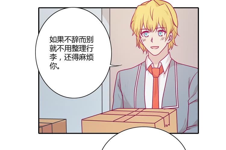 让我留在你身边…38