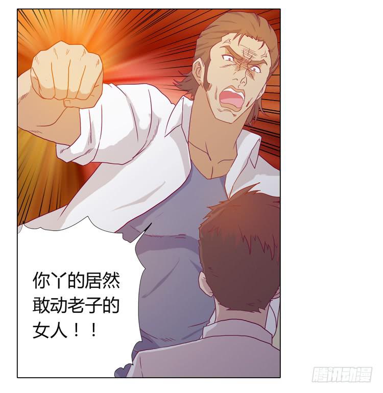 熊大搞事情！32