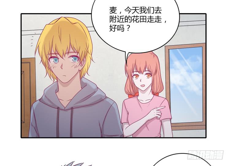 我要留在麦的身边2